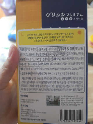 골디님이 올린 리뷰 사진 1