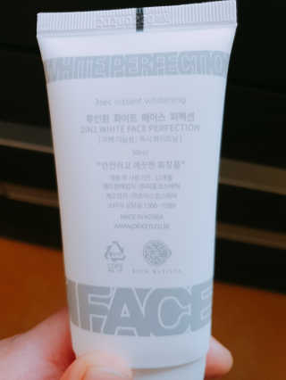 피움 스킨바리스타 2in1 화이트 페이스 퍼펙션 50ml — 4점을 준 리뷰어가 2018년 12월 올린 사용 사진