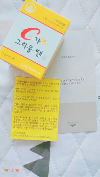 rang.yeoni님이 올린 리뷰 사진 1