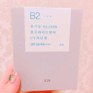 톤28 유기농 블루라이트 방어 UV 차단거리 지성용 B2 — 5점을 준 리뷰어가 2019년 5월 올린 사용 사진