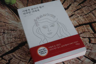 미니유님이 올린 리뷰 사진 1