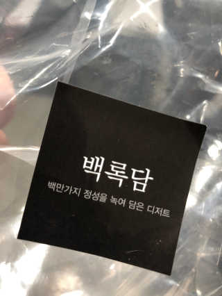 간증남님이 올린 리뷰 사진 2