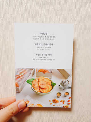 수라이 수라병 땅콩 — 3점을 준 리뷰어가 2019년 5월 올린 사용 사진