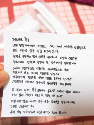 블리블리♡은블리♡님이 올린 리뷰 사진 4