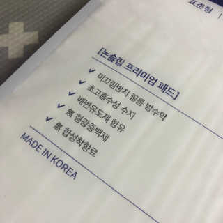 밍라맘님이 올린 리뷰 사진 3
