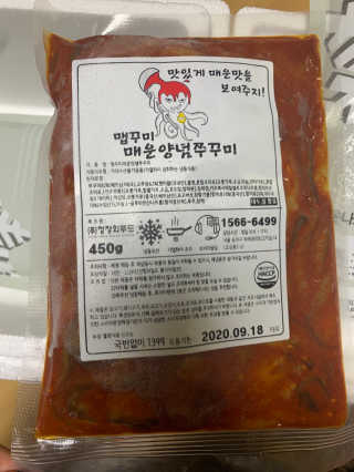 말하는감자라구욧님이 올린 리뷰 사진 2