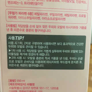 윤유미님이 올린 리뷰 사진 2