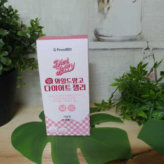 프롬바이오 다이어트엔와일드망고 젤리 — 5점을 준 리뷰어가 2019년 10월 올린 사용 사진