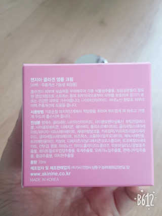 레몬트리님이 올린 리뷰 사진 2