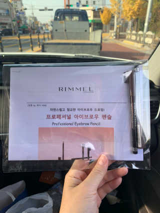 림멜 프로페셔널 아이브로우 펜슬 1+1 — 5점을 준 리뷰어가 2019년 11월 올린 사용 사진