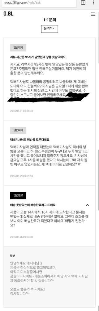 공파리님이 올린 리뷰 사진 1