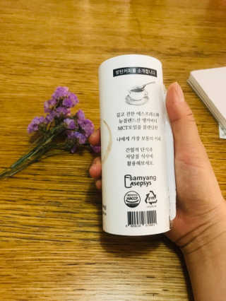 마이노멀 버터커피 - 방탄커피 6개입 — 5점을 준 리뷰어가 2019년 5월 올린 사용 사진