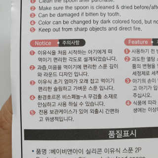 투희맘님이 올린 리뷰 사진 4