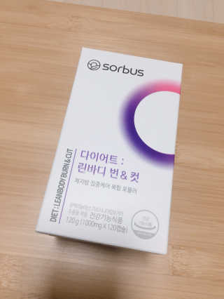 소버스 다이어트 린바디 번앤컷 — 4.5점을 준 리뷰어가 2020년 2월 올린 사용 사진