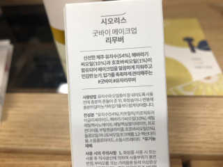89cycy님이 올린 리뷰 사진 3