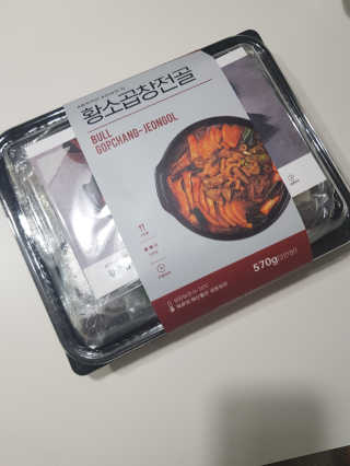 베베동동님이 올린 리뷰 사진 3