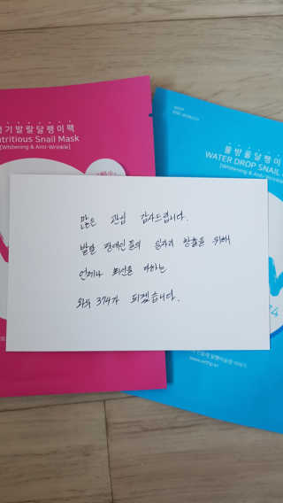 온가족 수분뿜뿜 노랑뚜껑 재주꾼 와우374 스네일토너 — 5점을 준 리뷰어가 2019년 9월 올린 사용 사진