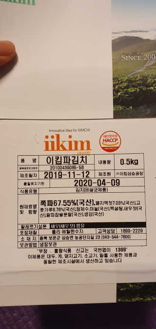 블링여니님이 올린 리뷰 사진 2