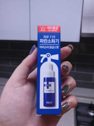 까르멘님이 올린 리뷰 사진 1
