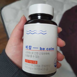 유자님이 올린 리뷰 사진 2