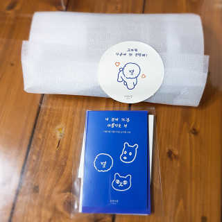 몽이뚜님이 올린 리뷰 사진 1