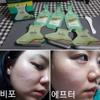 앵님님이 올린 리뷰 사진 1