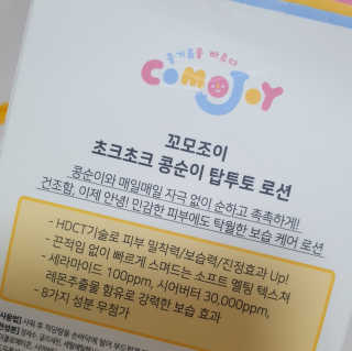 순두부맘님이 올린 리뷰 사진 3