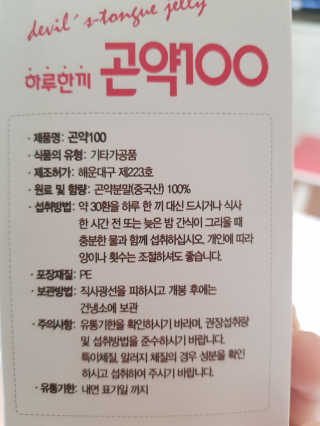 고미일님이 올린 리뷰 사진 2