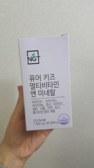 네츄럴굿띵스 퓨어 키즈 멀티비타민 앤 미네랄 30일분 — 4점을 준 리뷰어가 2018년 12월 올린 사용 사진