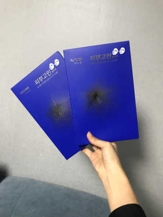 끼리릿님이 올린 리뷰 사진 1