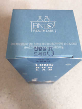 BAIO HEALTH LABS LONG RUN LAB — 4.5점을 준 리뷰어가 2019년 12월 올린 사용 사진