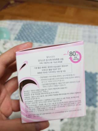 엘리샤코이 모이스트업 수퍼 히아루론 크림 80g — 5점을 준 리뷰어가 2018년 7월 올린 사용 사진