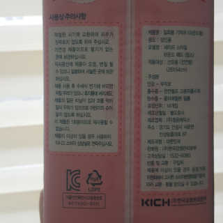 아리꾸꾸님이 올린 리뷰 사진 2