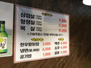 HaNeulJeong님이 올린 리뷰 사진 4