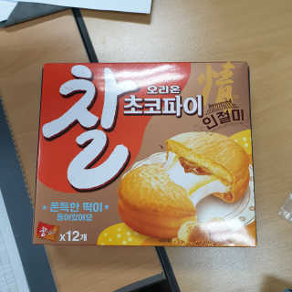 RnRnRkRk님이 올린 리뷰 사진 2