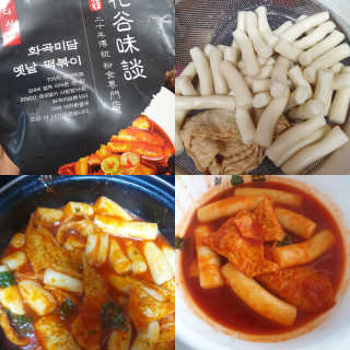 화곡미담 옛날 떡볶이 — 5점을 준 리뷰어가 2020년 3월 올린 사용 사진