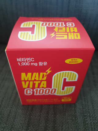 매드비타C 1000 — 5점을 준 리뷰어가 2019년 4월 올린 사용 사진