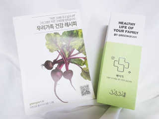 이종미님이 올린 리뷰 사진 1