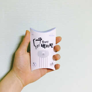 프리젠트 벽지핀 돼지 화이트 3P — 4.5점을 준 리뷰어가 2017년 2월 올린 사용 사진