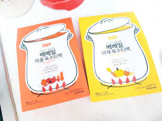 또둥이님이 올린 리뷰 사진 2