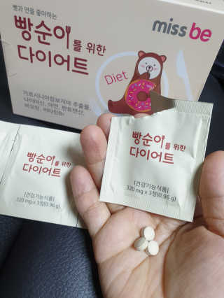 스윗수인님이 올린 리뷰 사진 3