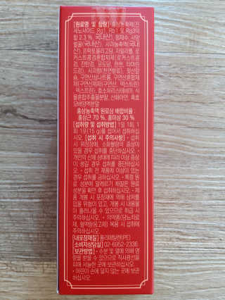 미미공쥬님이 올린 리뷰 사진 3
