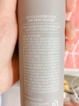 브이코스메틱 V브이 시그니처 안개분사 미스트 — 5점을 준 리뷰어가 2018년 8월 올린 사용 사진
