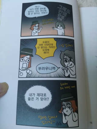 김스타바리스타님이 올린 리뷰 사진 3