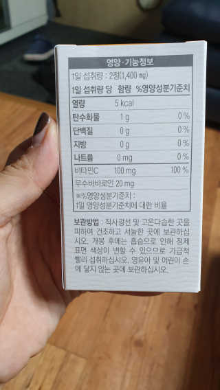 리유 너에게난 쾌변 — 4점을 준 리뷰어가 2019년 10월 올린 사용 사진
