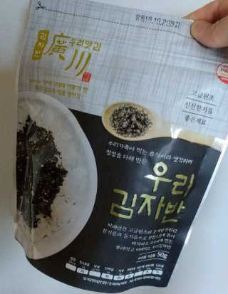 광천우리맛김 우리집밥도둑 맛있는광천김 우리김자반 50g 5봉 — 5점을 준 리뷰어가 2018년 3월 올린 사용 사진