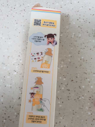 꼬모조이 탱글탱글 구름 콩순이 버블바스 — 5점을 준 리뷰어가 2019년 12월 올린 사용 사진