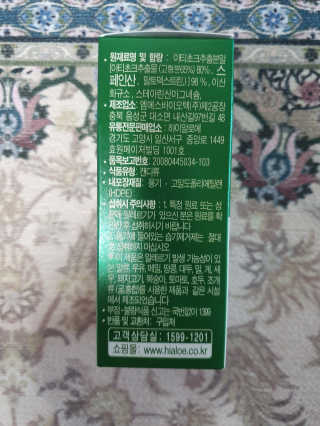 쓸님이 올린 리뷰 사진 2