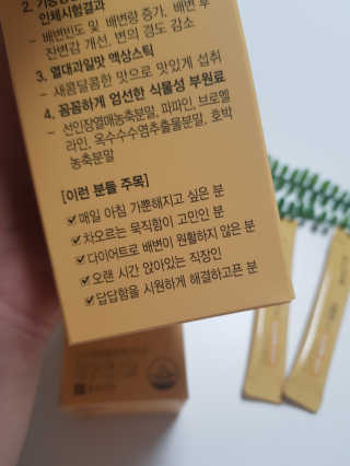 올앳미 가뿐한나 — 4점을 준 리뷰어가 2019년 8월 올린 사용 사진