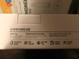 윰님이 올린 리뷰 사진 2